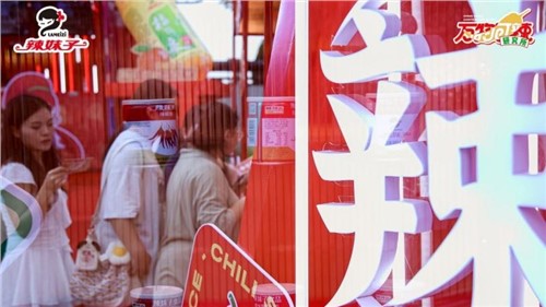 萬(wàn)物皆可辣，辣妹子開(kāi)啟主題快閃，湖南老字號(hào)煥發(fā)品牌新活力